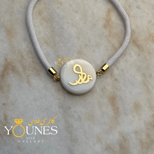 دستبند طلا مادر سنگ صدفی